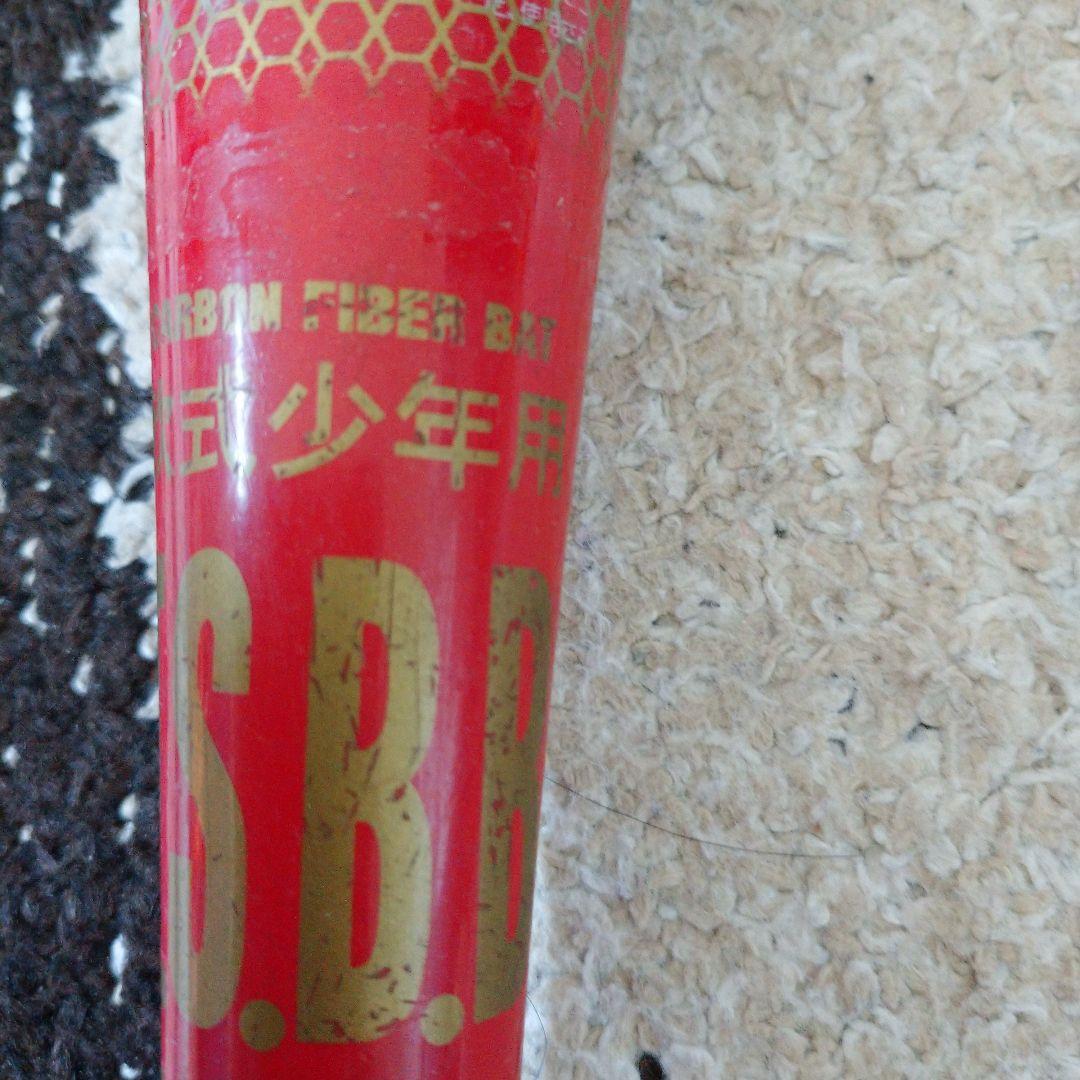 ビヨンドマックスオーバル78cm