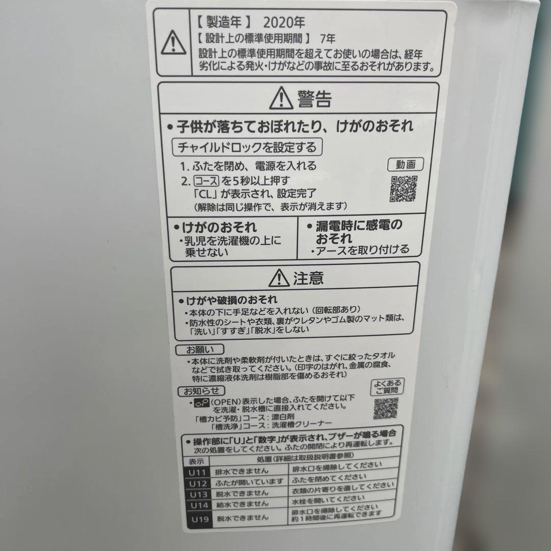 ⭐︎お値段以上/冷蔵庫/洗濯機/レンジ/3点セット/パナソニック/アクア/アイリス