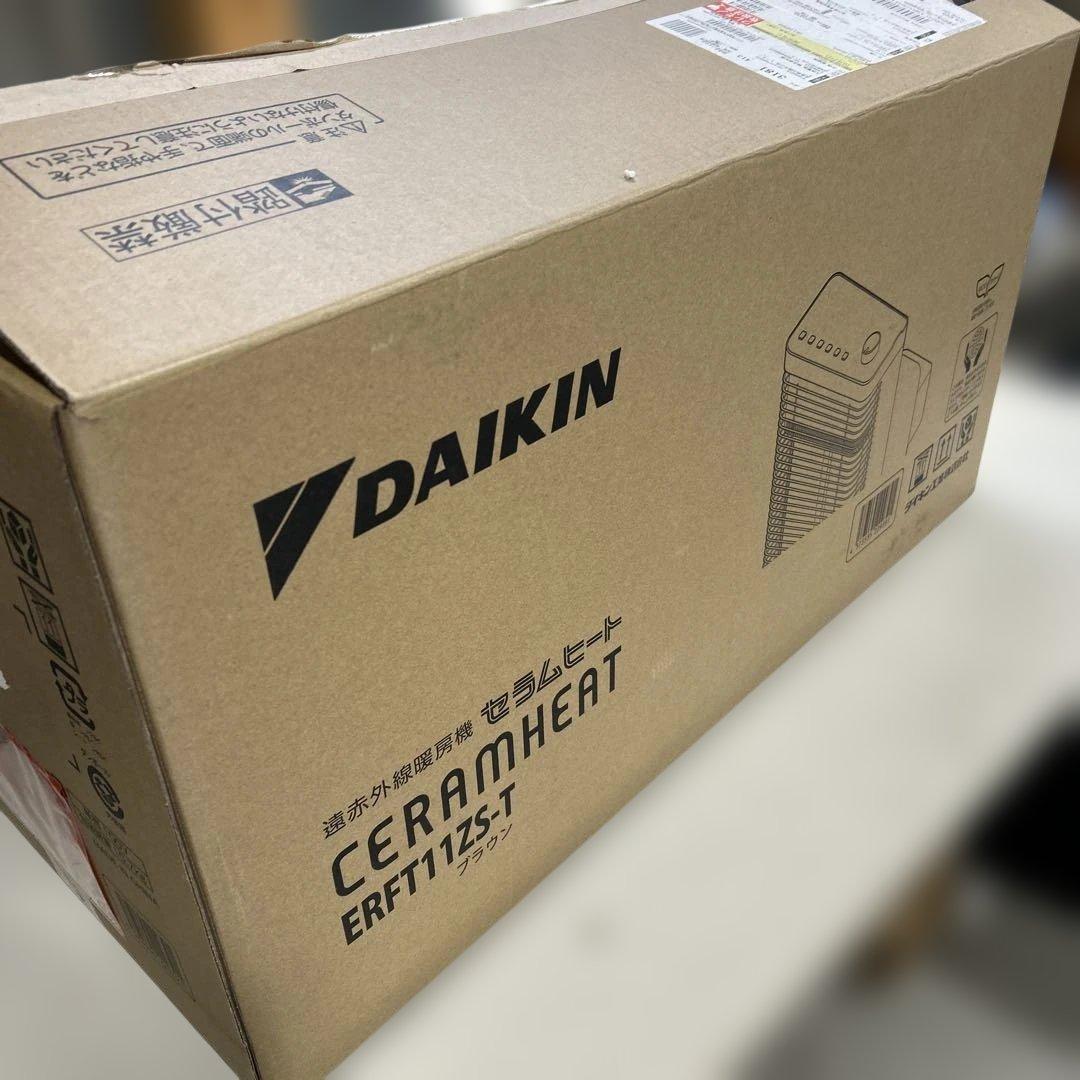 ダイキン　遠赤外線暖房機　セラムヒート　美品　ほぼ未使用。