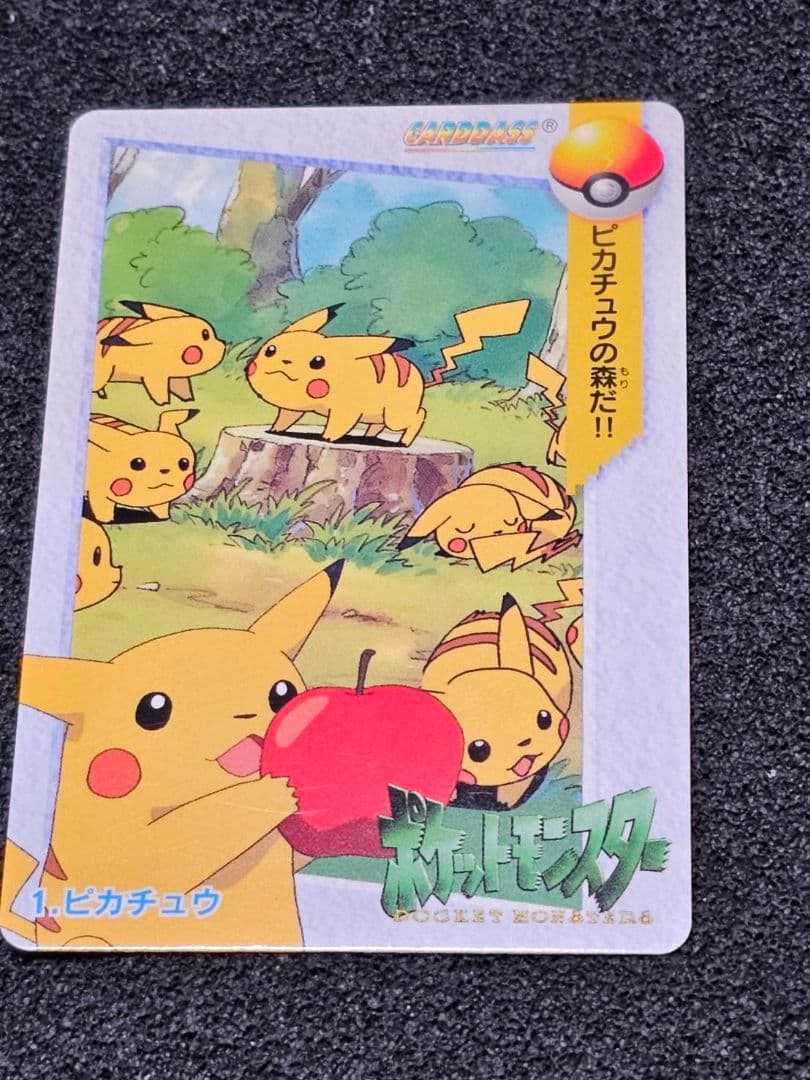 ポケモン カードダス アニメコレクション 59枚 まとめ売り