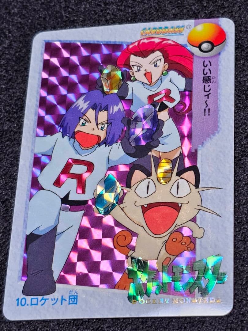 ポケモン カードダス アニメコレクション 59枚 まとめ売り