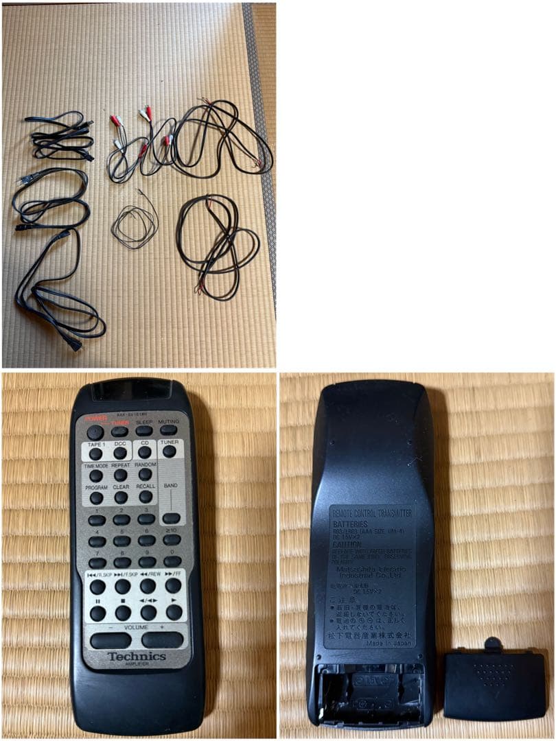 【O-2116】Technics ミニコンポ SU-A70 SB-M300