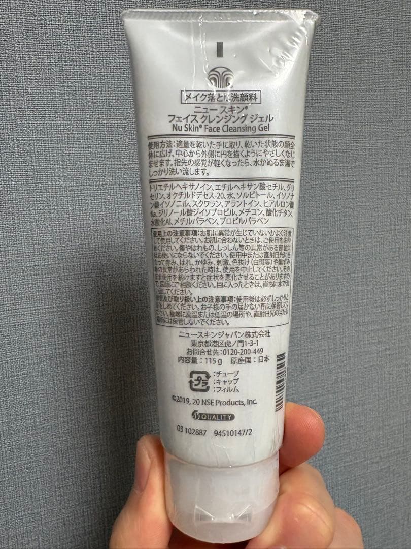 m*☆様 ニュースキン　NU SKINageLOC LumiSpa 美顔器セット