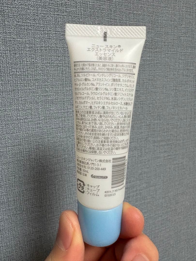 m*☆様 ニュースキン　NU SKINageLOC LumiSpa 美顔器セット