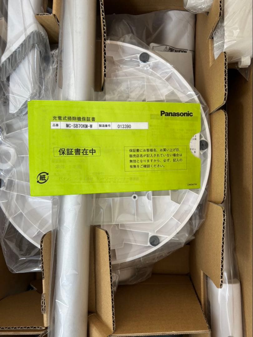 Panasonic MC-SB70KM-W 本体　掃除機　パナソニック　新品