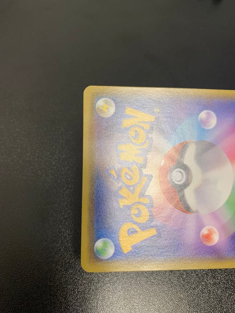 ゲッコウガGX SSR SM8b GXウルトラシャイニー 216/150