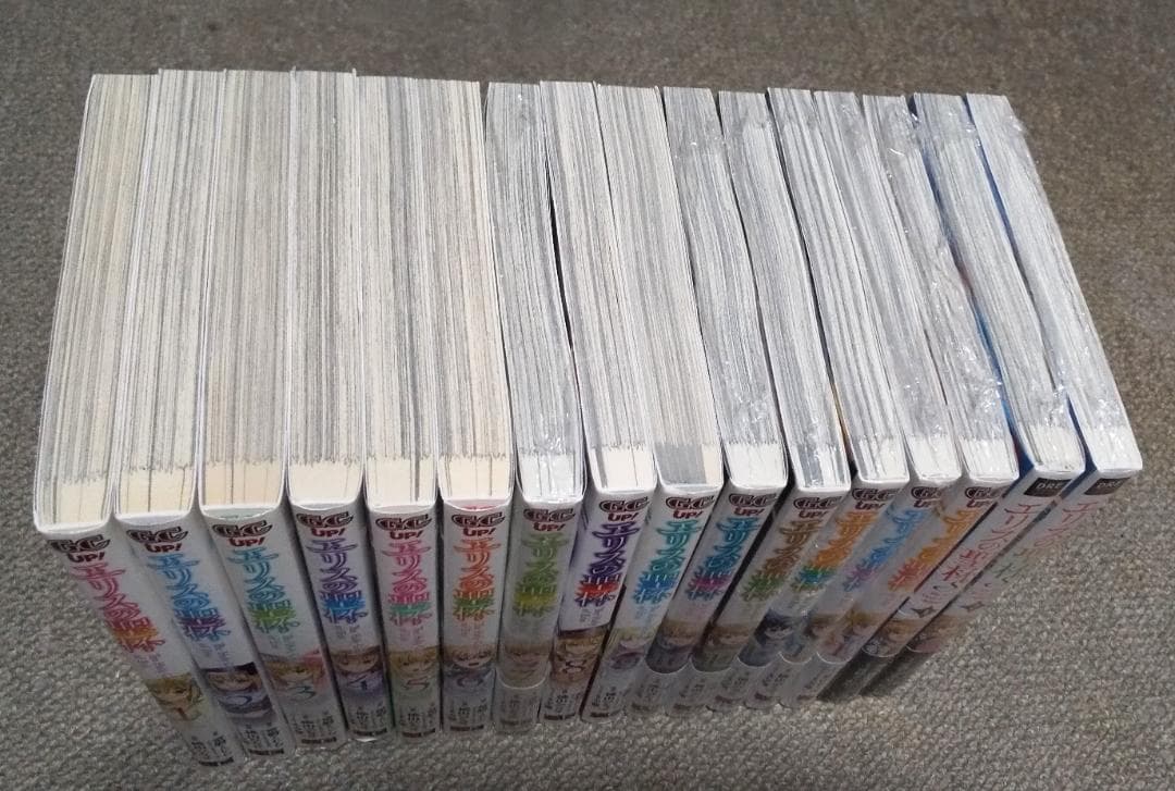 エリスの聖杯 1～14巻 + S1～2巻 計15冊 ※8冊新品未読品※