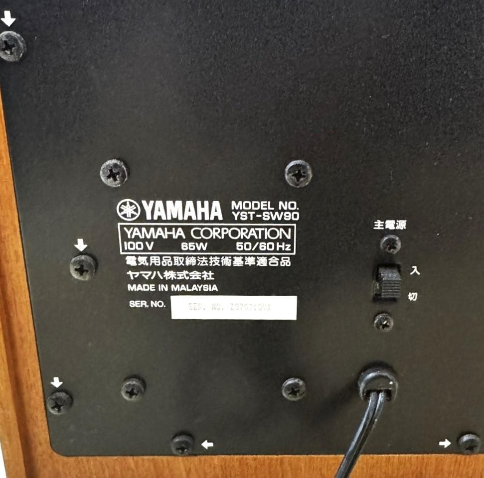 YAMAHA ヤマハ YST-SW90 スーパーウーファーシステム アンプ内蔵