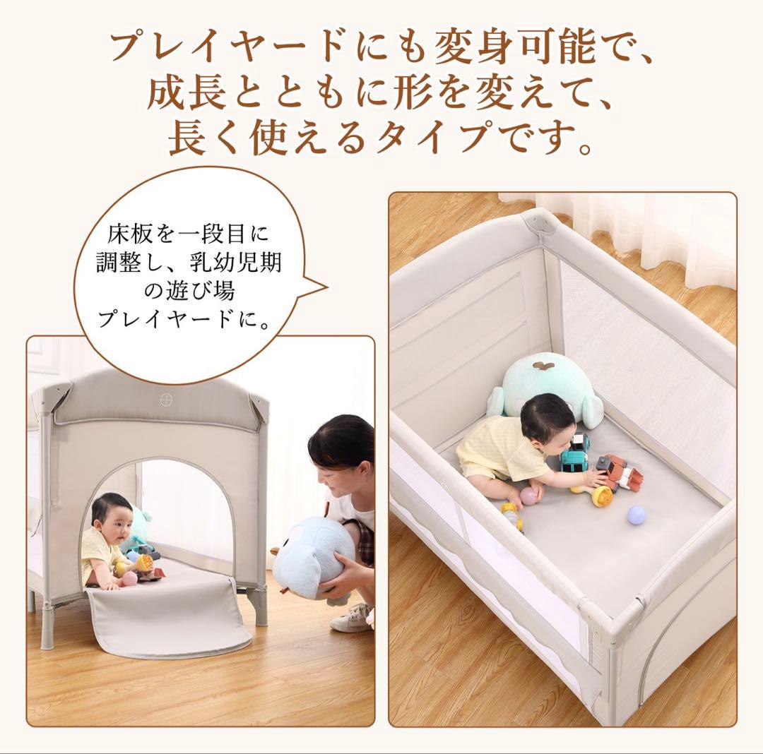 【美品】thinkmax多機能ベビーベッド ベージュ