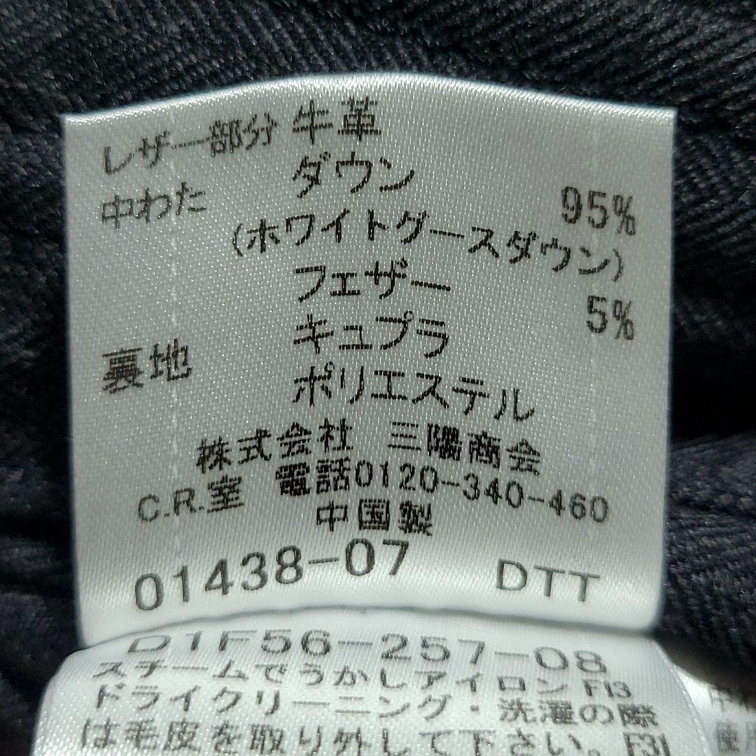 3WAY バーバリー 　ダウンコート ノバチェック ホワイトグース 大きいサイズ