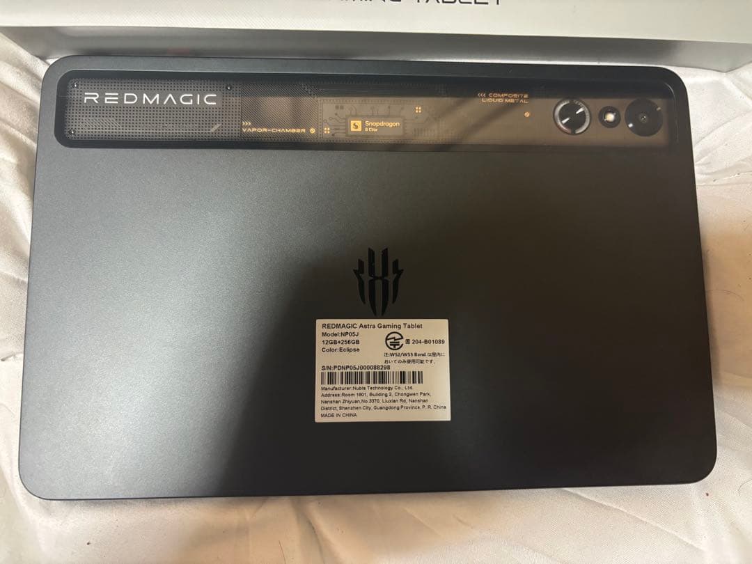 Androidタブレット本体 REDMAGIC Astra Gaming Tablet 12GB/256GB