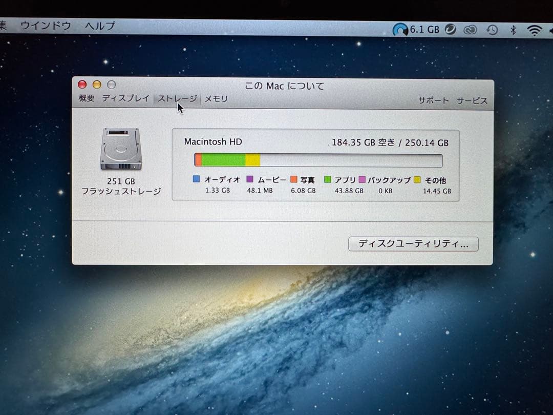 MacBook本体 MacBook Pro Retina 13-inch Late 2013