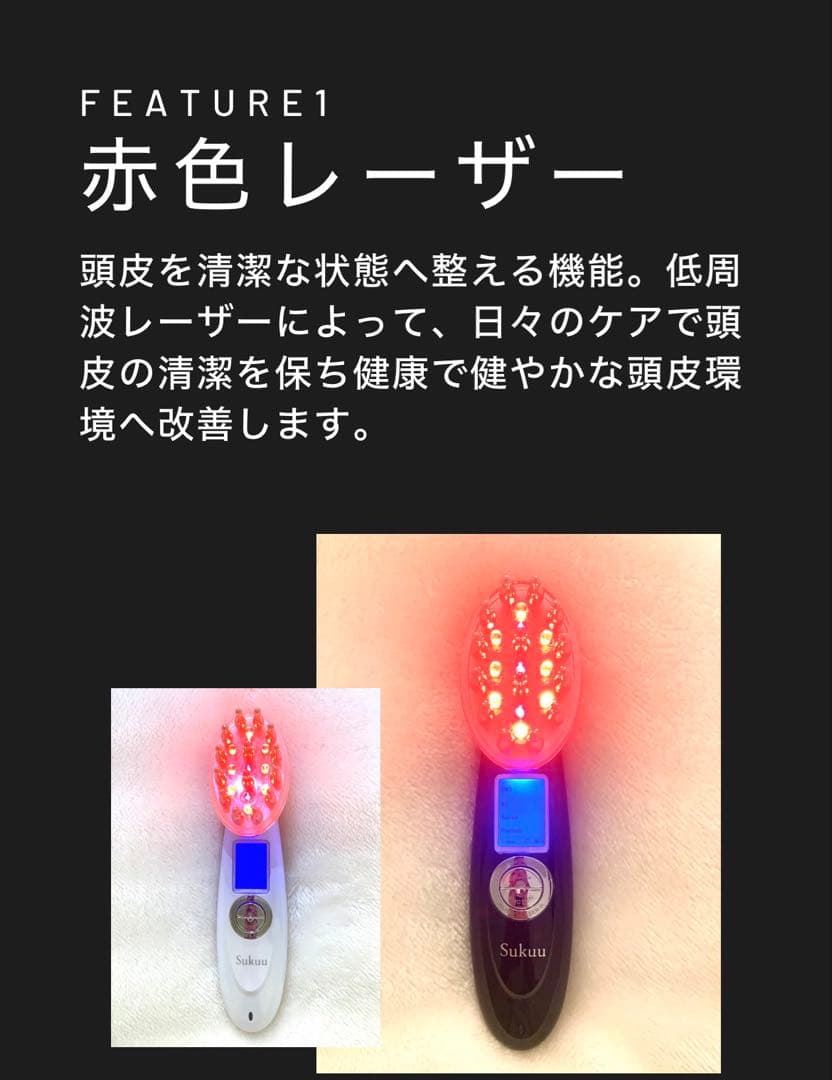 MAHHA マッハ美顔器（ホワイト）