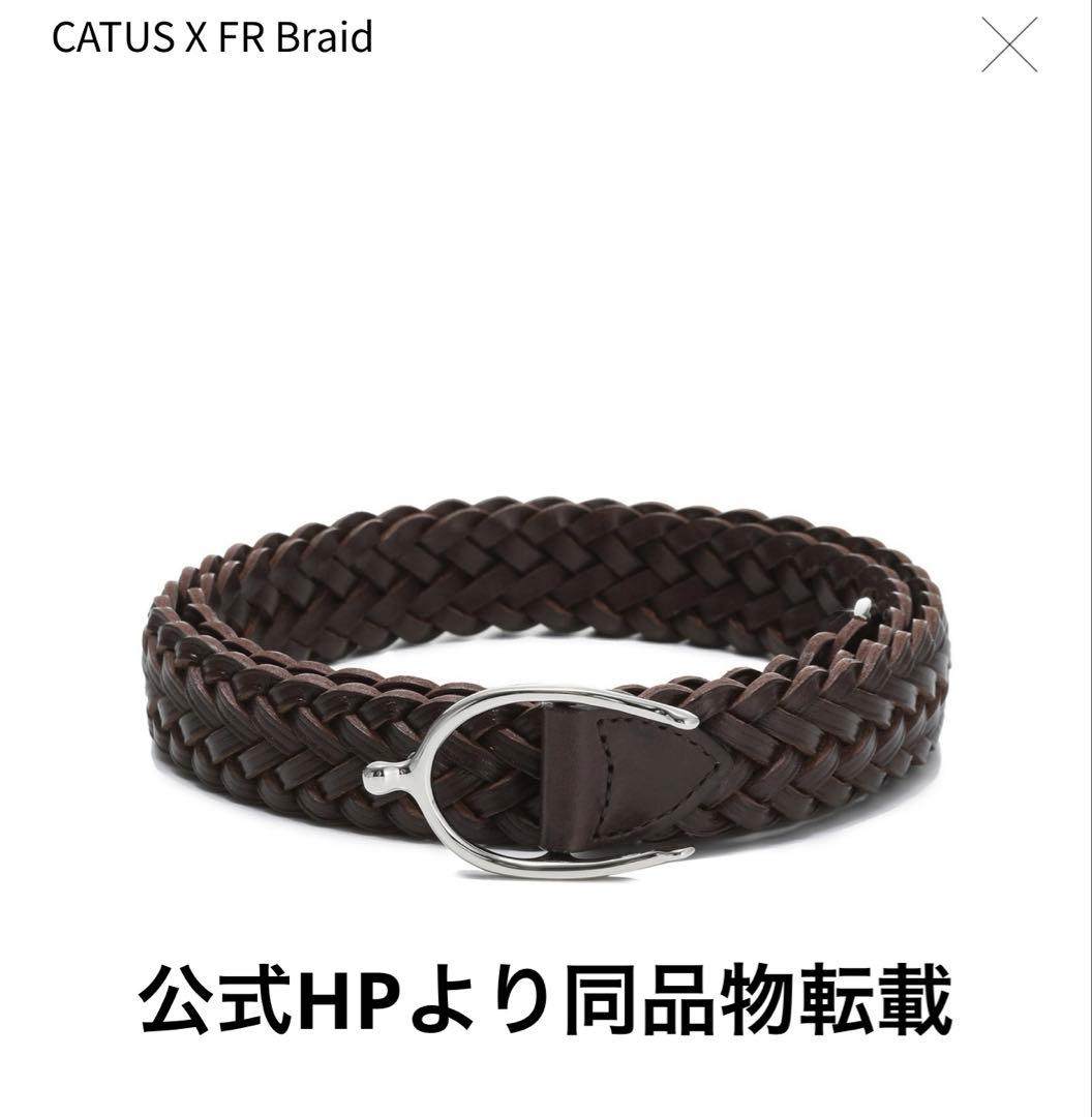 CHAMBORD SELLIER メッシュレザーベルト