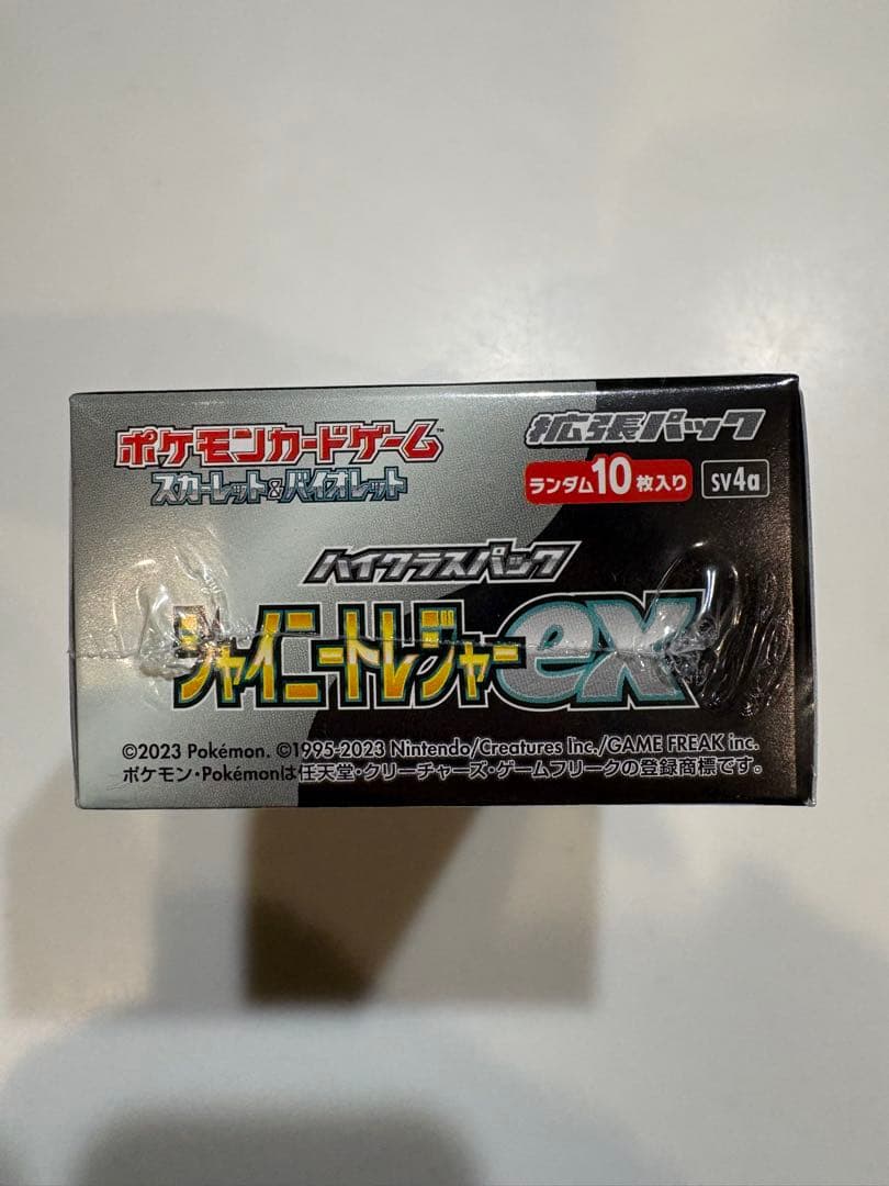 ポケモンカード　シャイニートレジャーex未開封BOX シュリンク付き