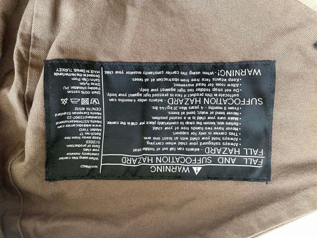 WILDRIDE スリング　coffee コーヒー　抱っこ紐　ピップシート