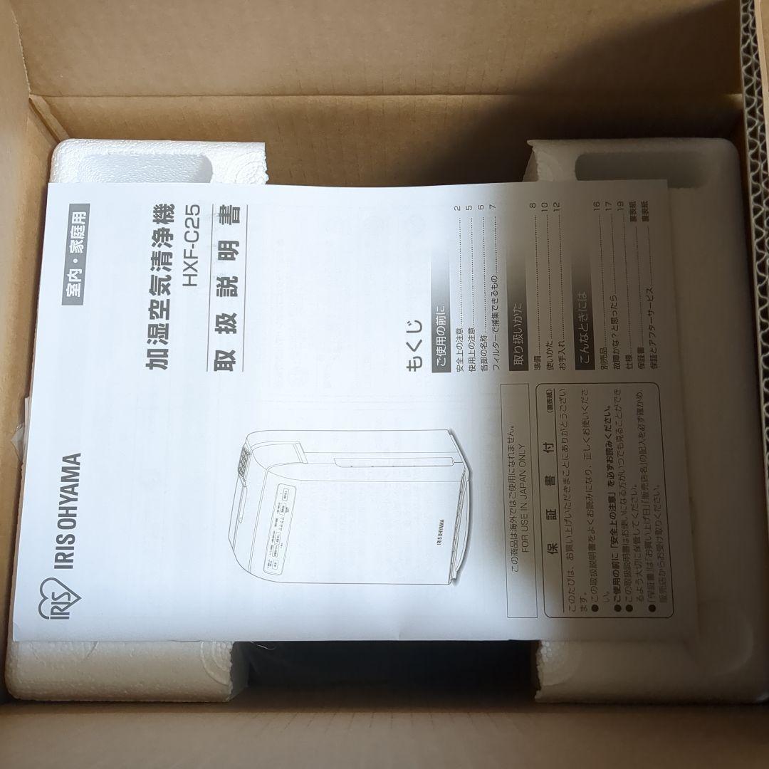 アイリスオーヤマ 加湿空気清浄機 HXF-C40
