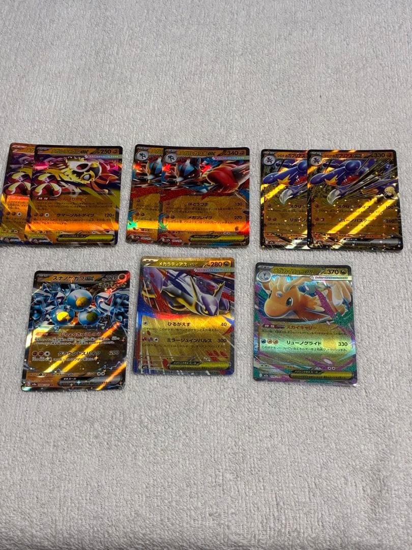 ポケモンカード まとめ売り RR ミラー 105枚