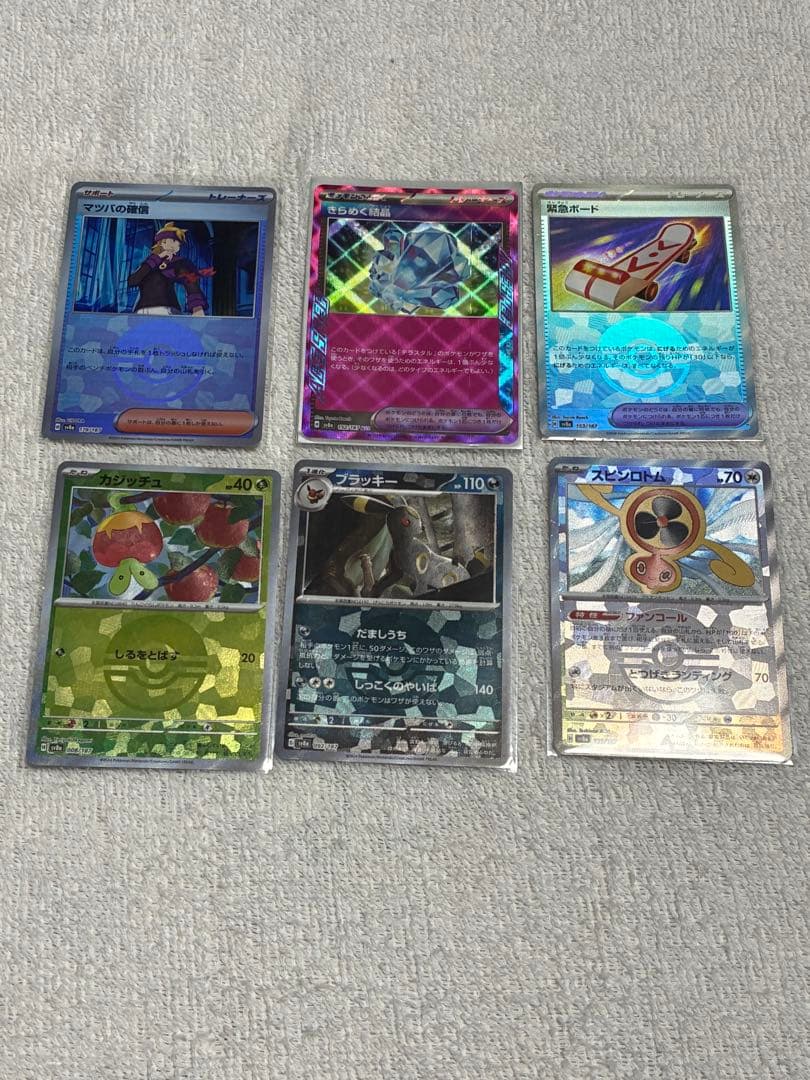 ポケモンカード まとめ売り RR ミラー 105枚