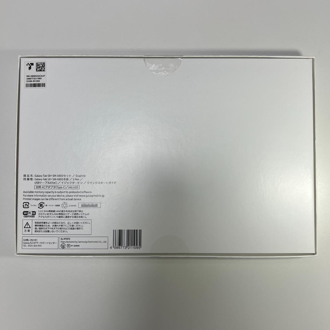 Samsung Galaxy Tab S8+ SM-800 ギャラクシー