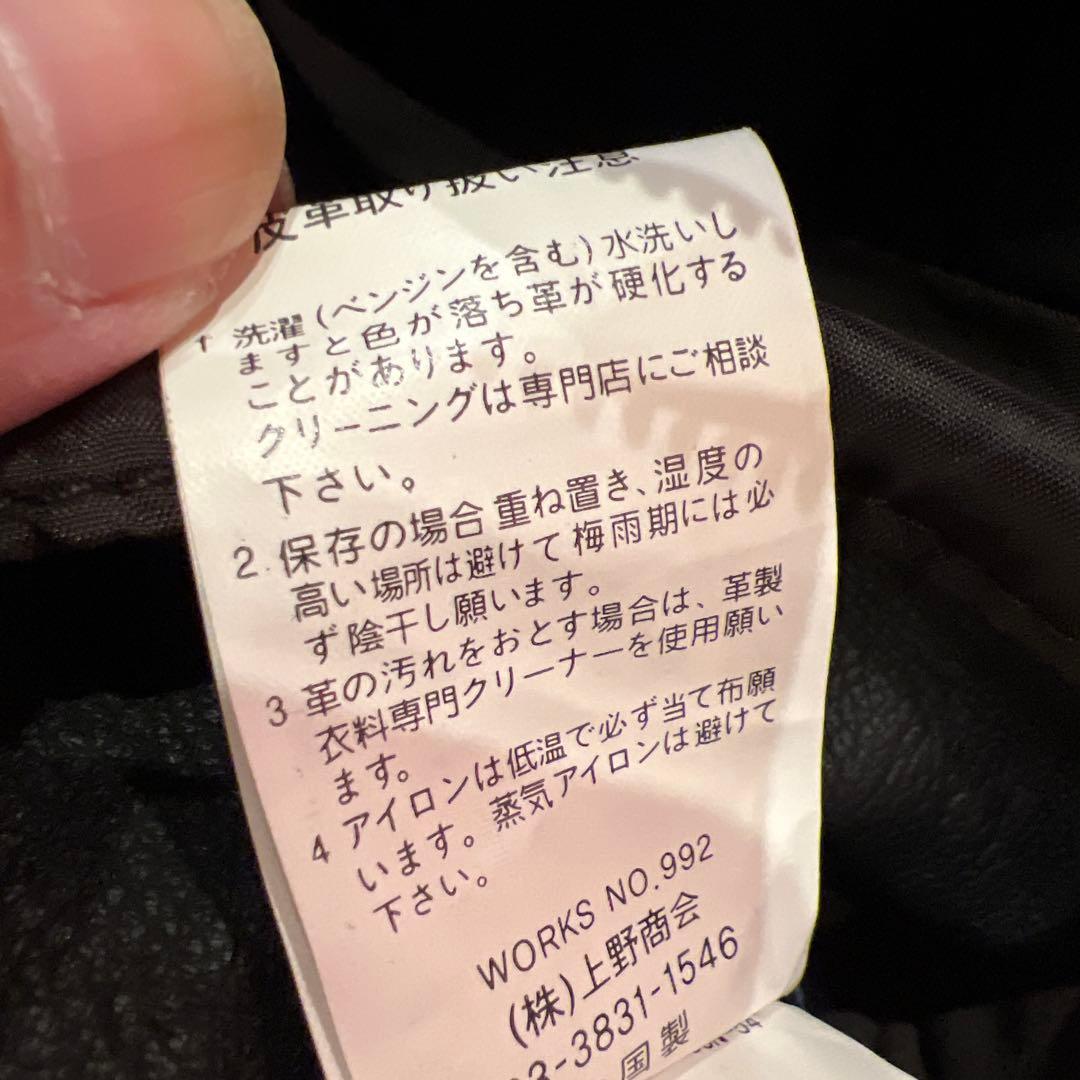 Sサイズ　Schott　ショット　レザージャケット　ライダース　古着　USED