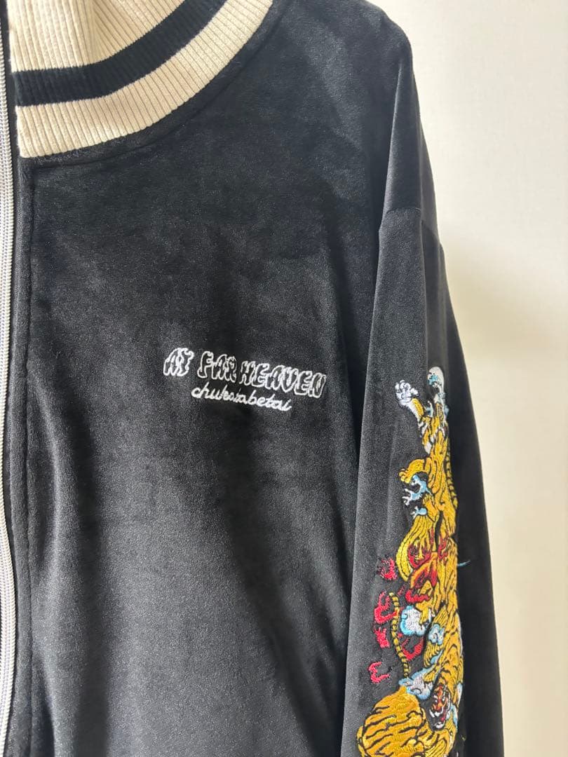 【チュウカタベタイ】トラックジャケット