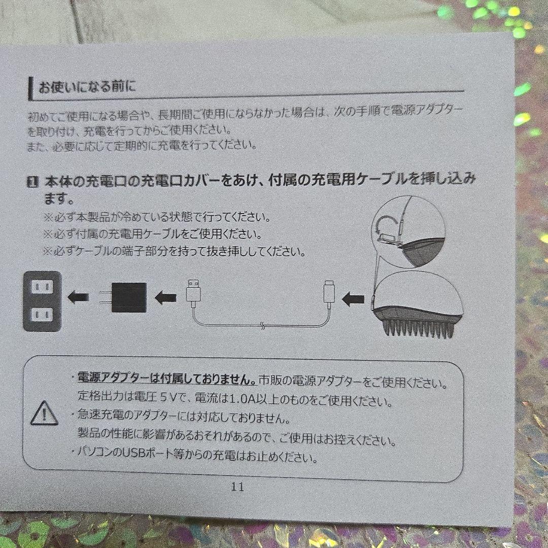 icoelle イオンコームアイロン　ペールアクア