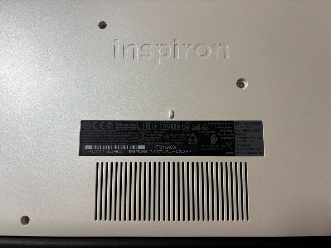 Dell Inspiron 3593 Core i7 / 8GB / 動作確認済