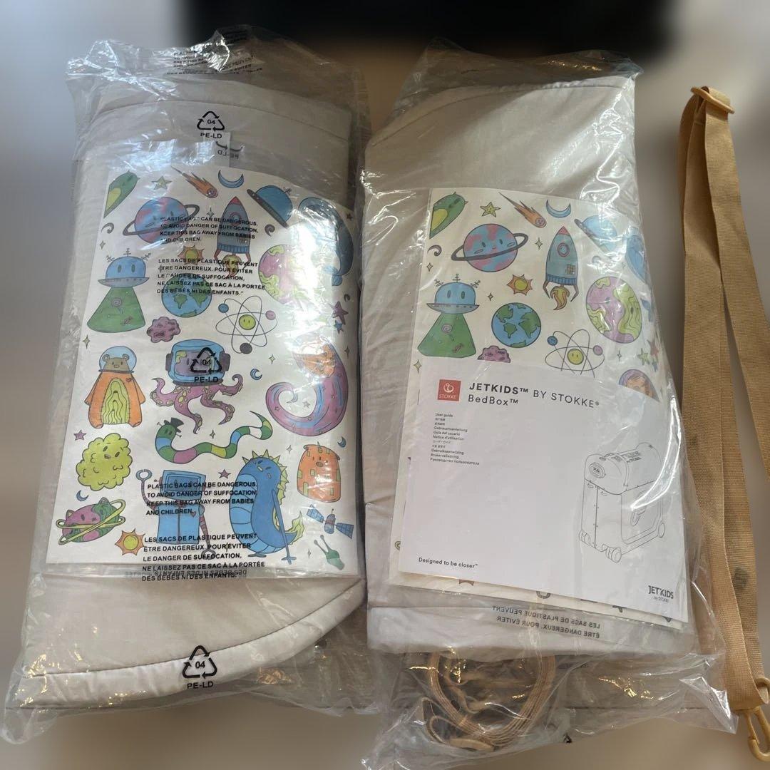 JetKids by Stokke 新品ストラップBedBox 2つ付き