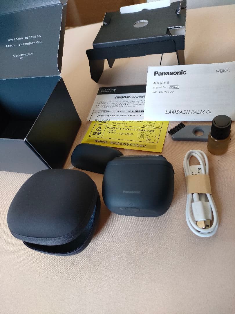 ラムダッシュ　パームイン　lite