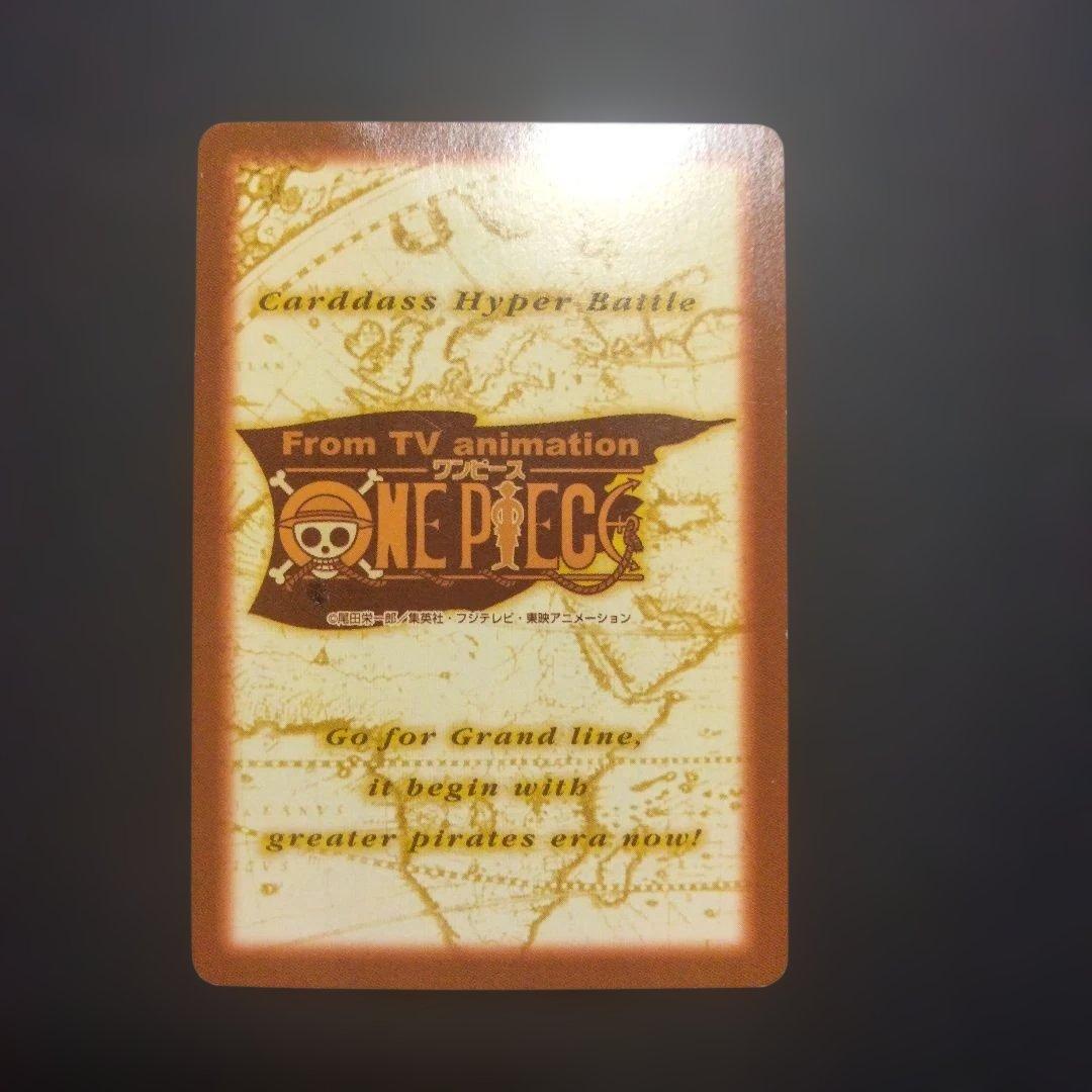 ONE PIECE ワンピース カードダスハイパーバトル バギー一味