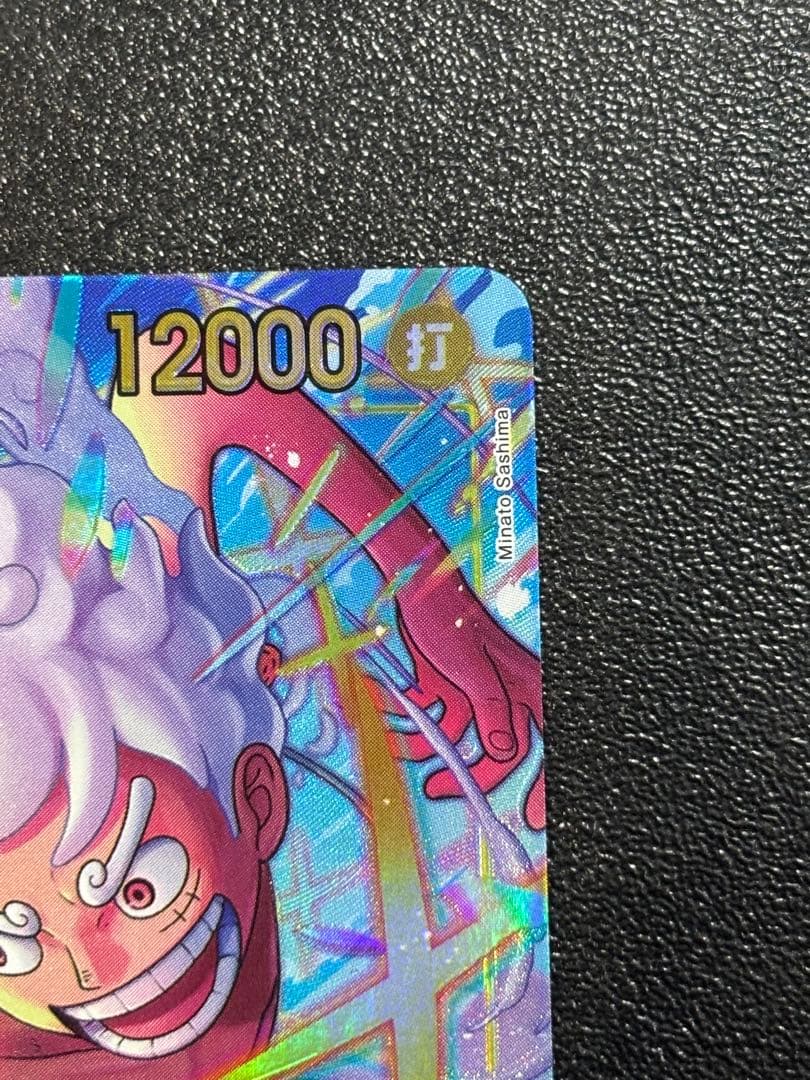 モンキー・D・ルフィ EB04-061 パラレル ニカ