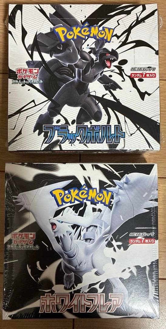 ブラックボルト ホワイトフレア box シュリンク付き 未開封