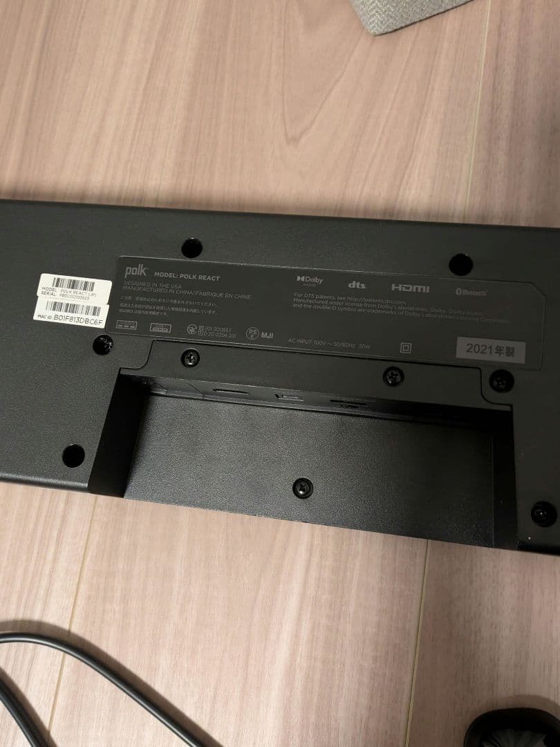 スピーカー・ウーファー Polk REACT SOUND BAR