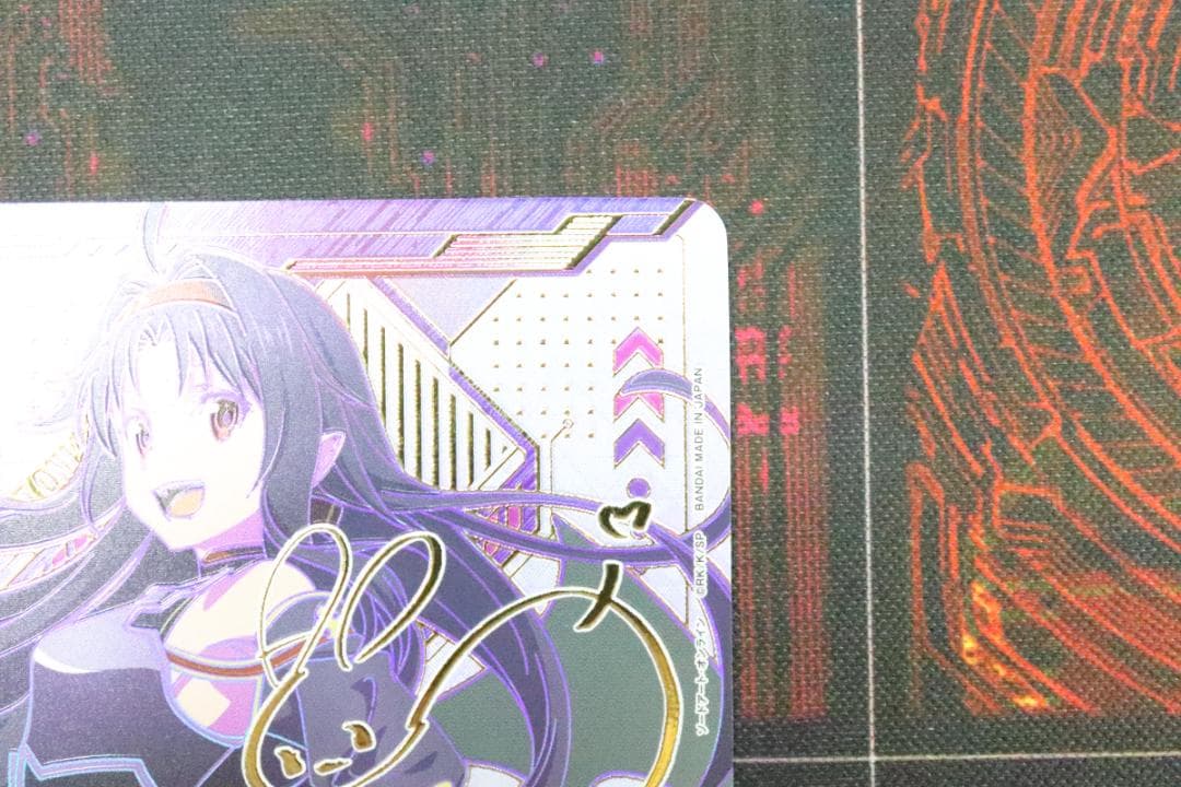 ユウキ パラレル SR★★ ユニオンアリーナ 44-MY1117-16