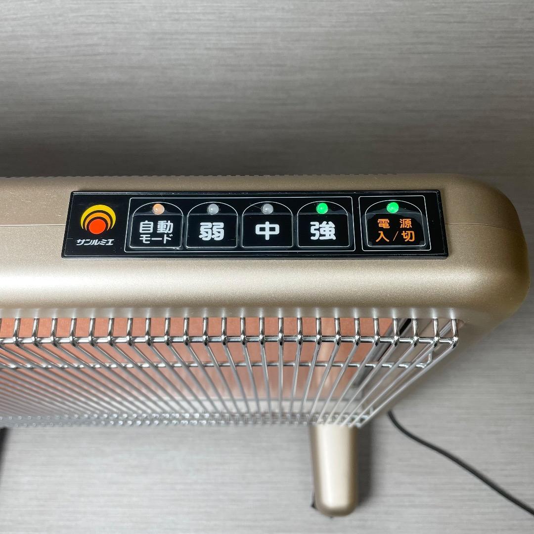 未使用級✨遠赤外線暖房器 サンルミエ エクセラ7 N700L-GR✨極美品✨