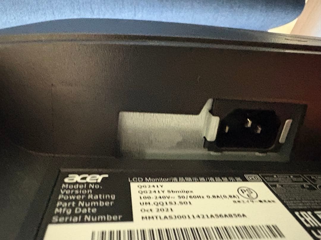 ゲーミングモニター　エイサーQG241YSbmiipx 23.8型ワイド VA