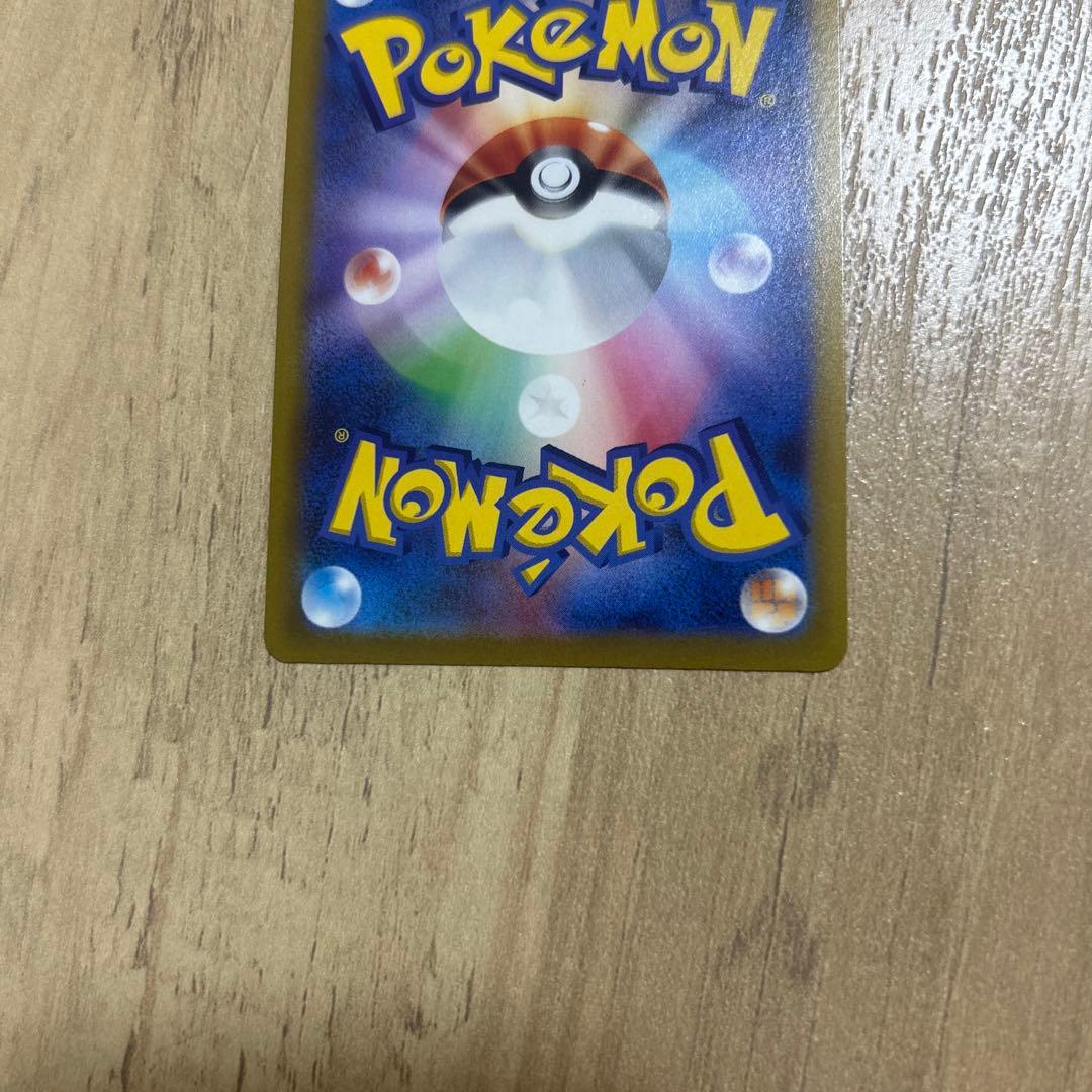 プテラVSTAR SR S11ロストアビス 106/100