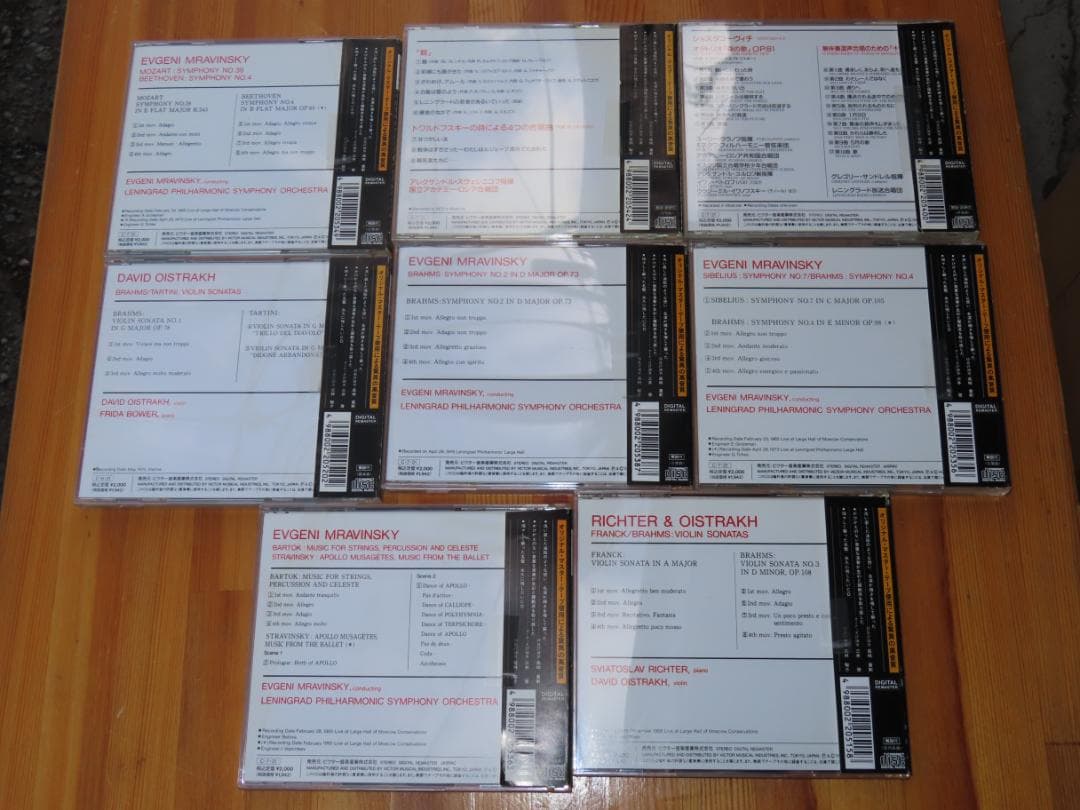 メロディア名盤30選　ロシア　ソ連　CD　クラシック17枚　帯付き