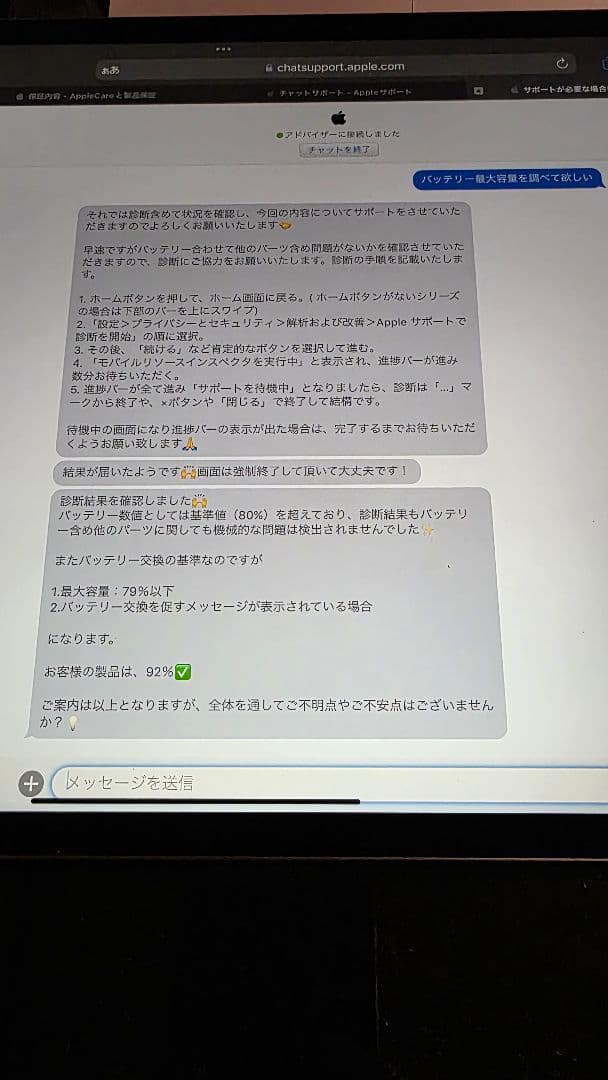 iPadPro12.9Wi-Ficellular512GB4世代スペースグレー