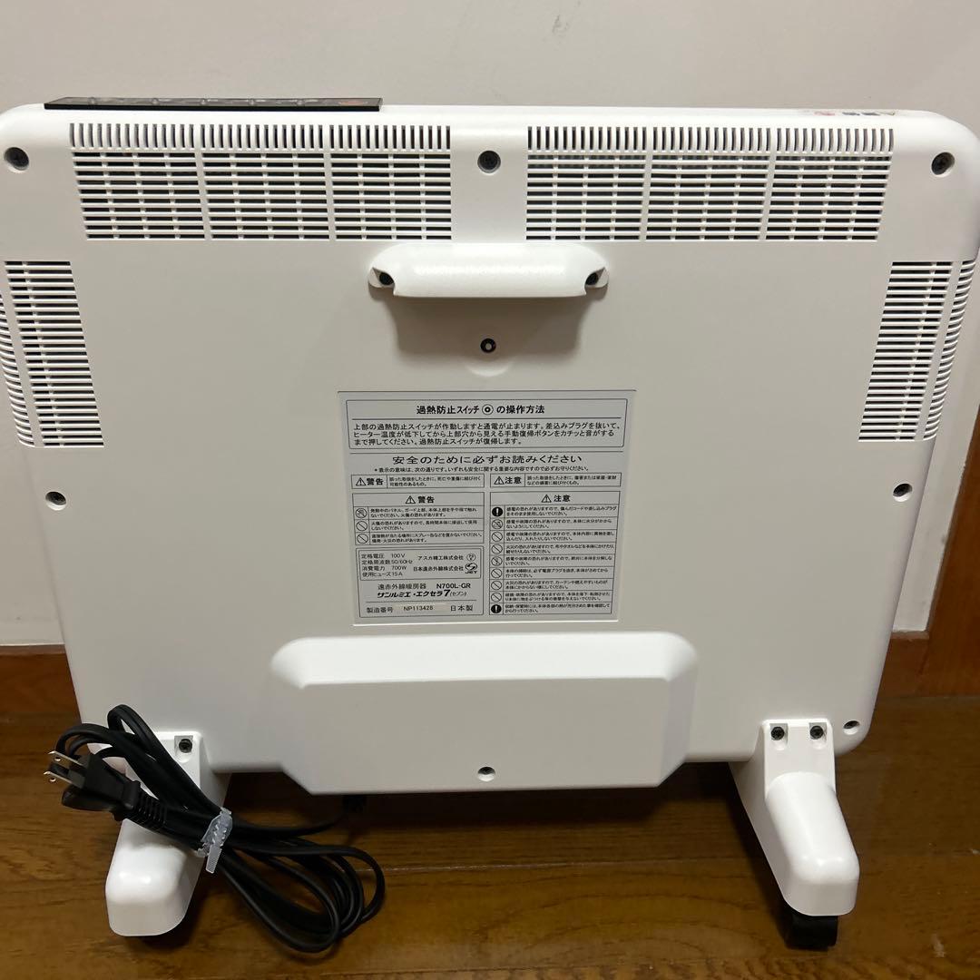 サンルミエ・エクセラ7 ホワイト　遠赤外線暖房機　N700Ｌ-GR