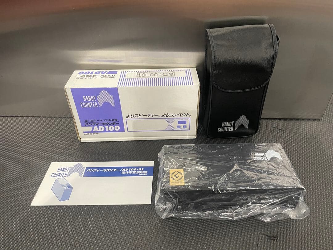 エンゲルスAD100 専用ケース付き　ハンディカウンター