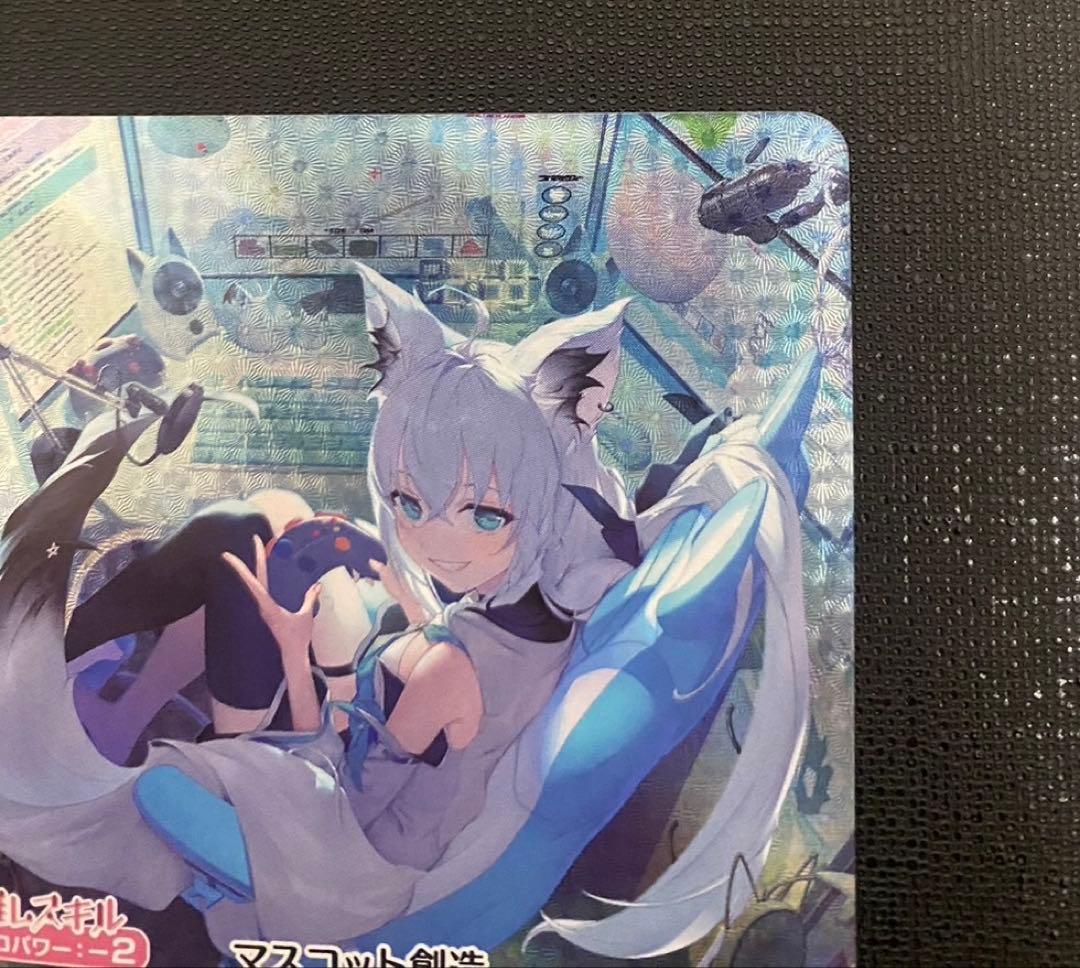 ホロライブカードゲーム 白上フブキ OUR hBP02-001