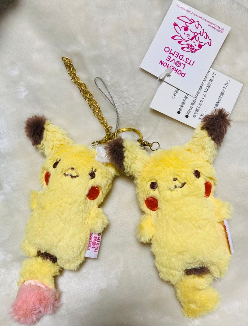 ポケモン公式イッツデモ限定ペアピカチュウぬいぐるみマスコットポケットモンスター