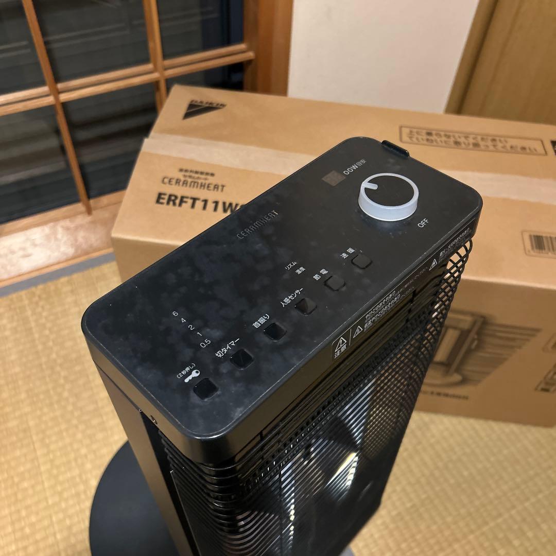 【12月16日迄】ダイキン　遠赤外線暖房機　セラムヒート　ERFT11-WS-H