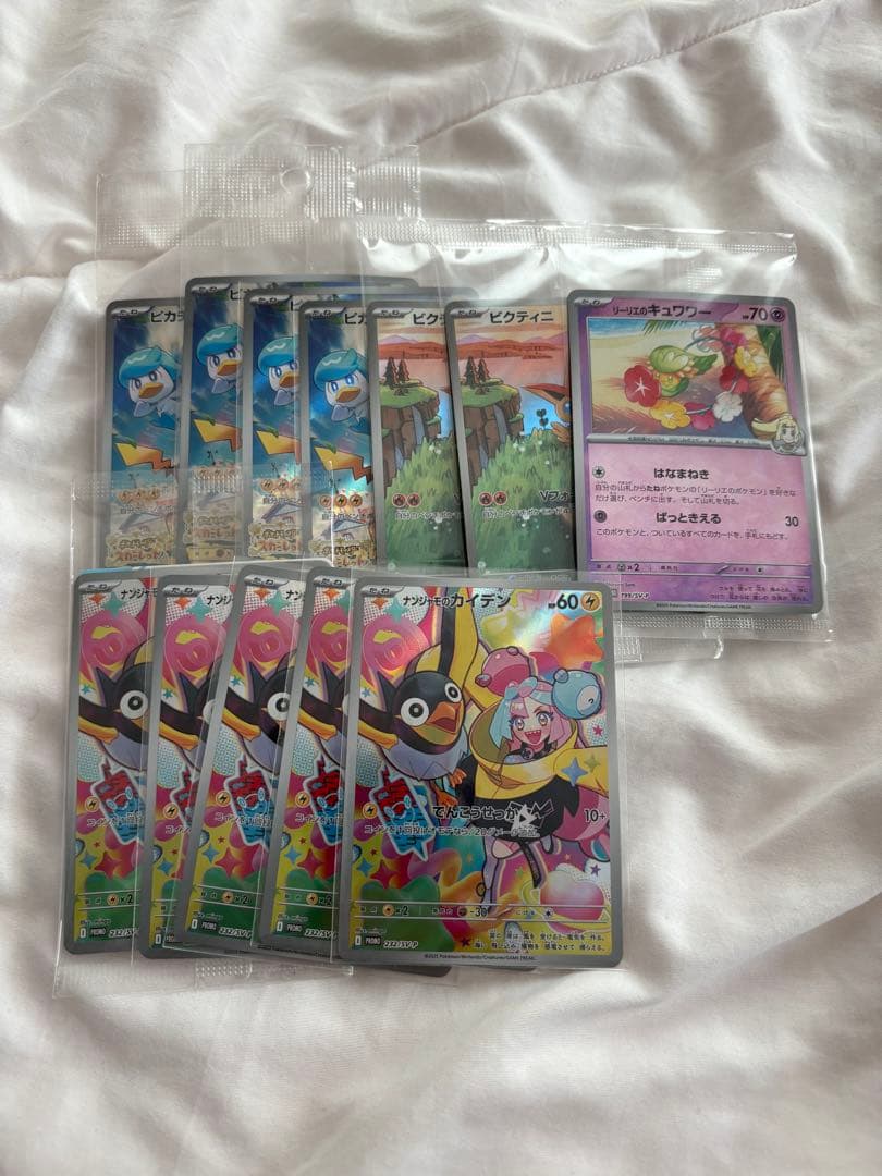 ポケモンカード 断捨離 セット