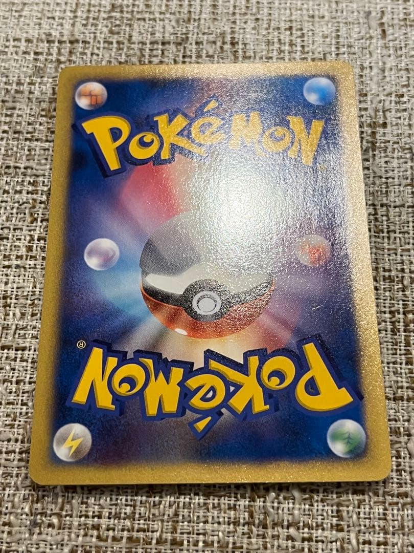 ゲンガー4枚セット CHR 074/071 破空の激闘 時の果ての絆