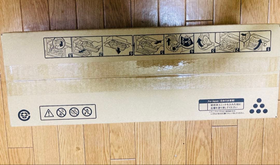 最終値下げ！新品未使用　純正　RICOH SP 6400H トナーカートリッジ