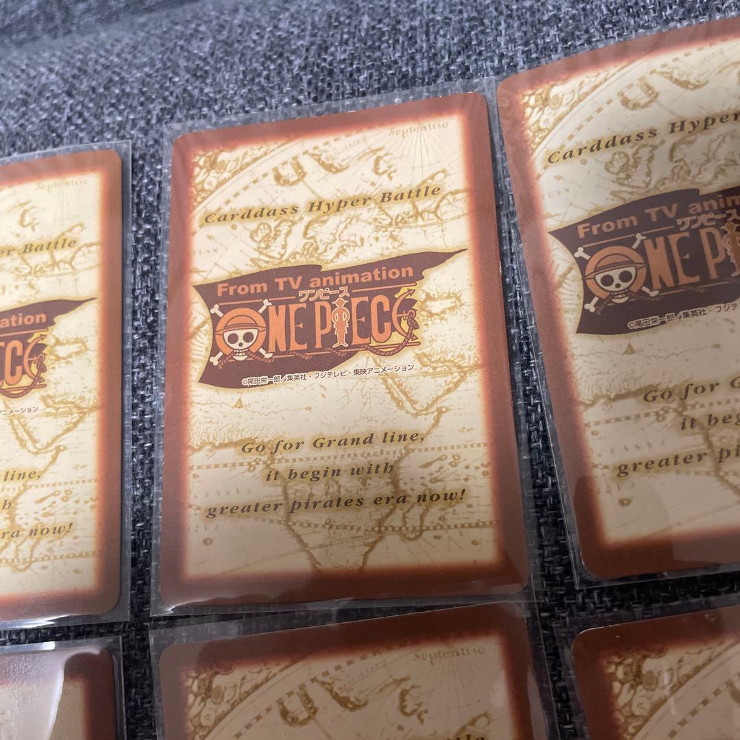旧ワンピースカードダス　ハイパーバトル　C01 ルフィなど　まとめ売り