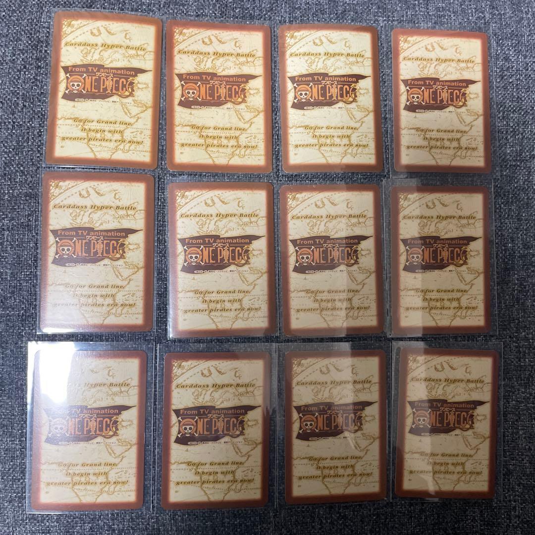 旧ワンピースカードダス　ハイパーバトル　C01 ルフィなど　まとめ売り